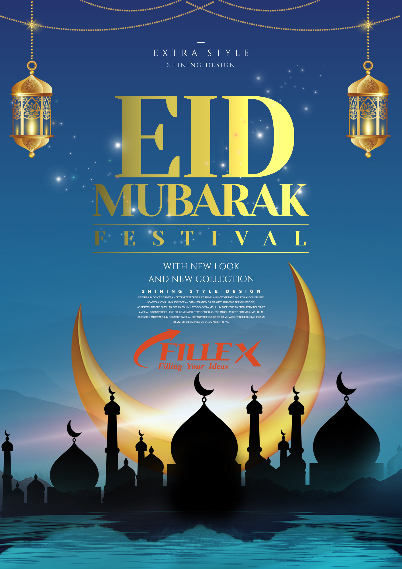 Благословенный Ид